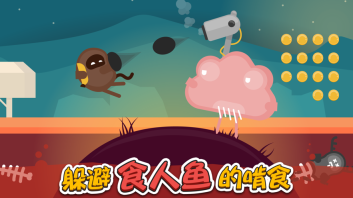 蛋蛋大乱斗图3