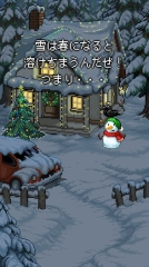 雪人的故事图1