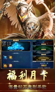 戰(zhàn)谷BT版圖2
