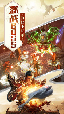 屠龙破晓图3