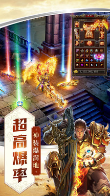 屠龙破晓图4