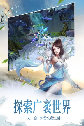 百炼成仙图3