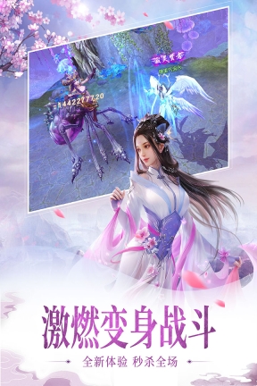 百炼成仙图5