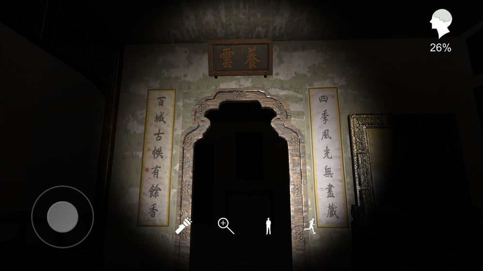 夏小梅截图2
