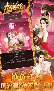 九品芝麻官GM版圖2