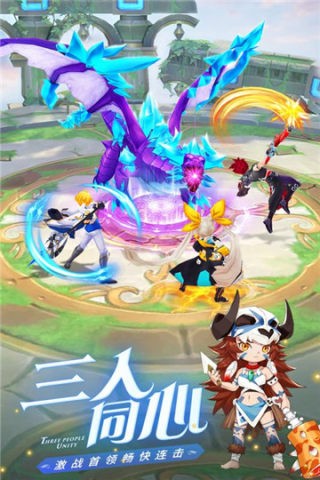 英杰传说：RO图2