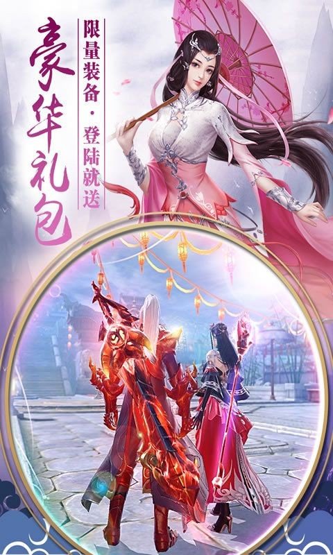武斗乾坤图2