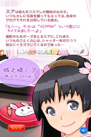 萌娘触摸moe图1