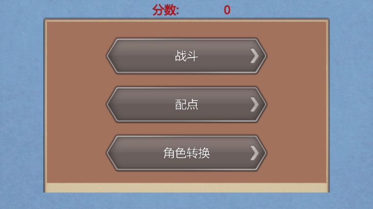 流氓校园图3
