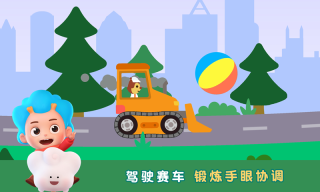 小小赛车手2截图2