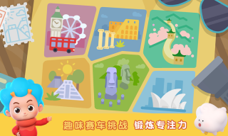 小小赛车手2截图4