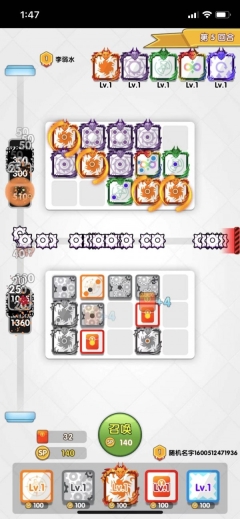 疯狂骰子图2