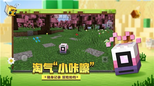 我的世界千里走單騎圖2