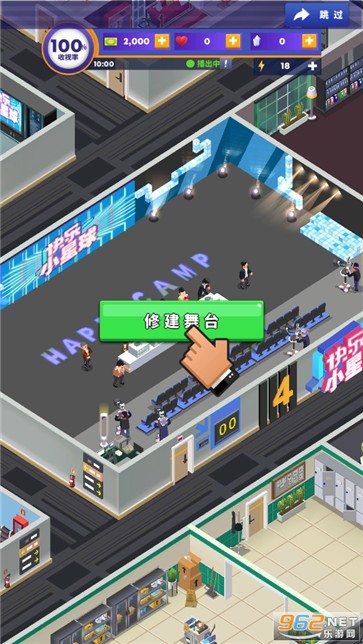 我的电视帝国图3