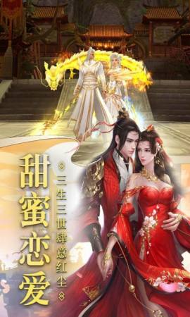 剑魂觉醒online截图3