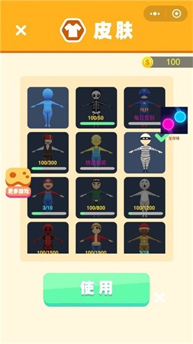 大锤大作战图3