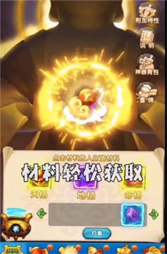 鬼畜全明星图2