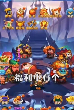 鬼畜全明星图3