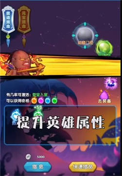 鬼畜全明星图1