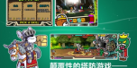 圣犬帕拉图2