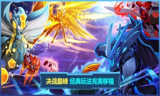 赛尔号h5互通版图3