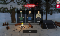 命运Z僵尸生存图3