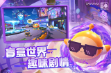 Eggygo图3