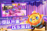 Eggygo图4