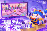 Eggygo图2