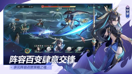 九畿：岐风之旅截图3
