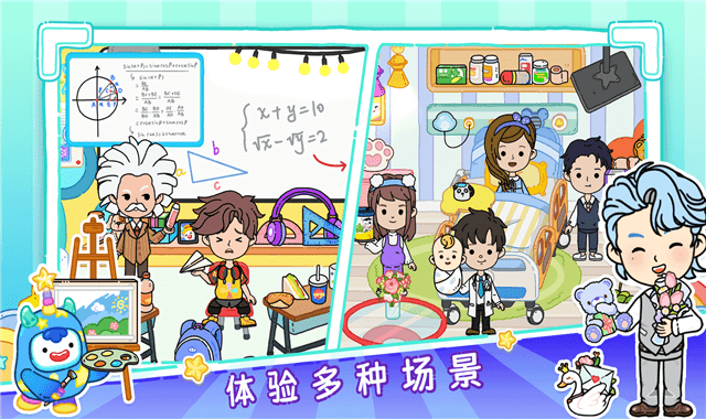 YoYa世界图2
