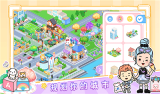 YoYa世界图3
