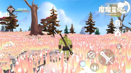 魔魔星纪图5