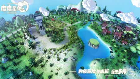 魔魔星纪图2