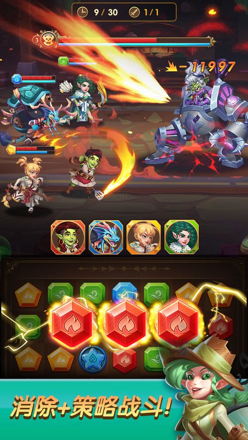 消消英雄图4