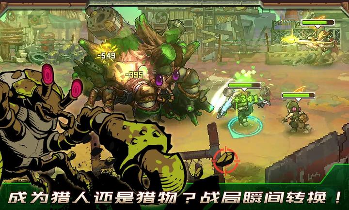 家园、异星与猎人图4