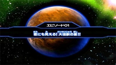 大怪兽格斗dx图2