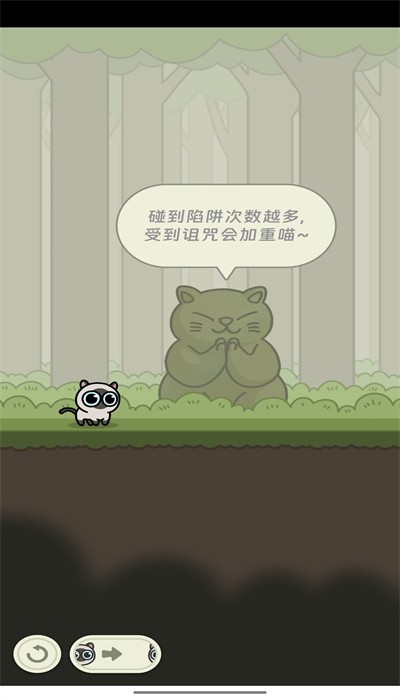 冒险猫免广告版截图3