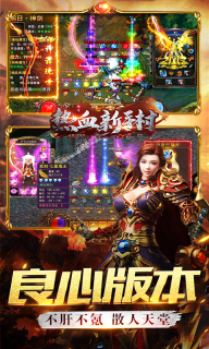 热血新手村图2