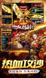 热血新手村图3