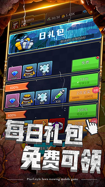 仙寵物語圖5