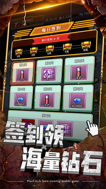 仙寵物語圖4
