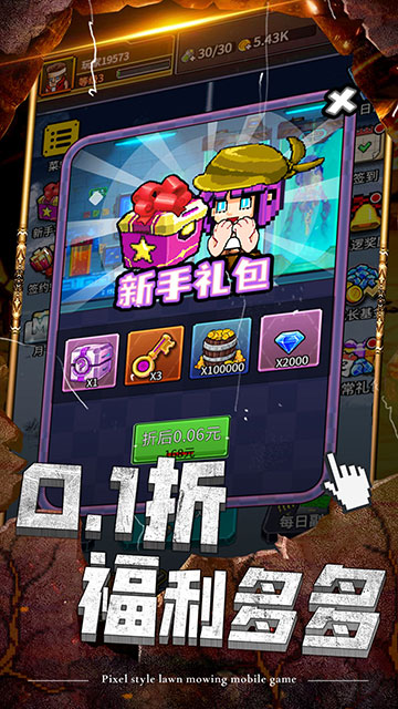 仙寵物語圖2