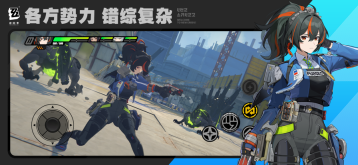 绝区零云游戏图3