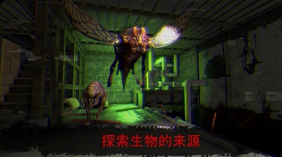被诅咒的学校：米莲娜图2