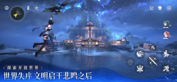 云鳴潮圖1