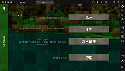 生存战争野人岛最终版截图2