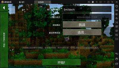生存战争野人岛最终版截图3