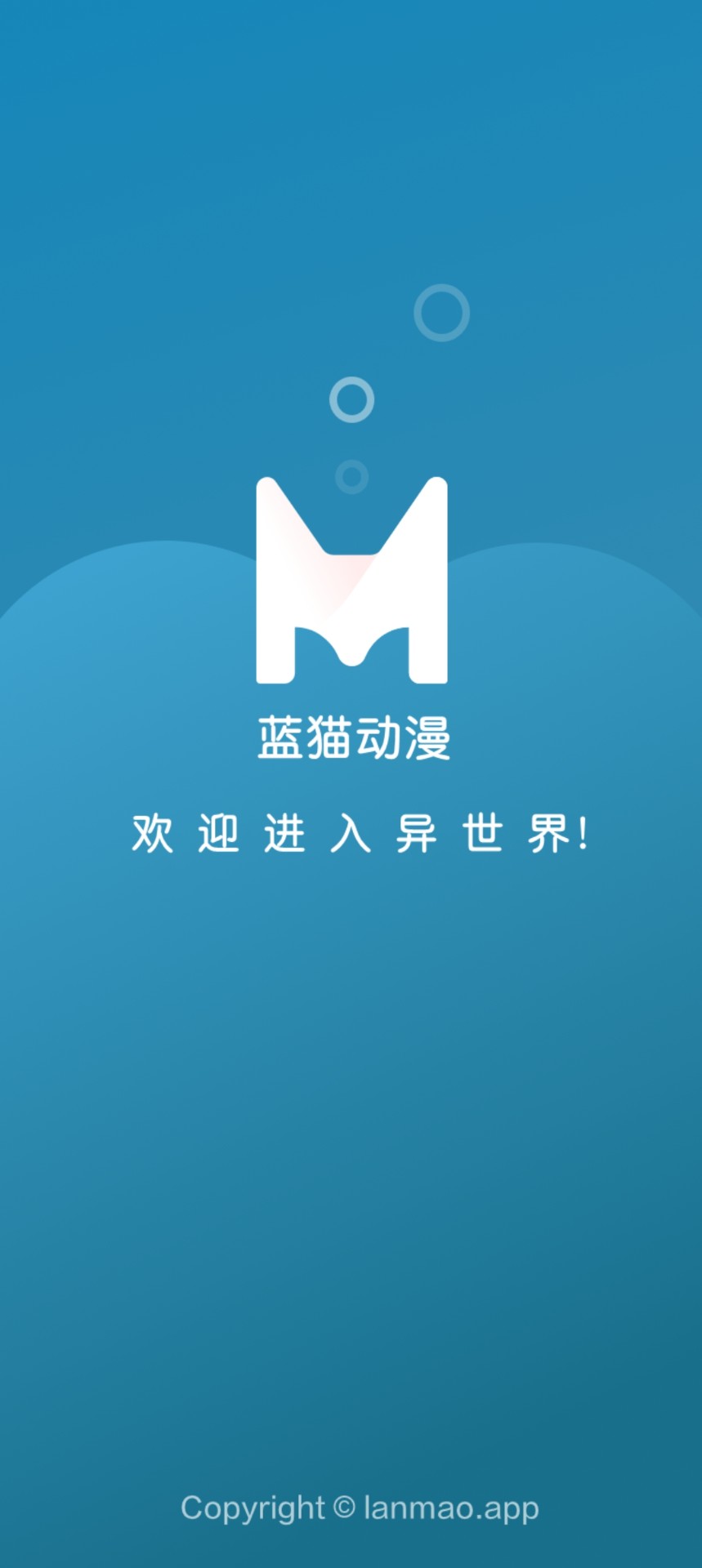 MiFun动漫最新版2025
