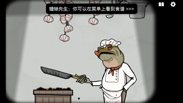 锈湖旅馆安卓版图1